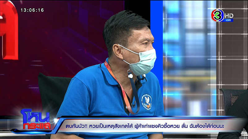 แม่ค้าหวยหยุมหัวกันหน้าตู้ แย่งคิวกดสลาก 