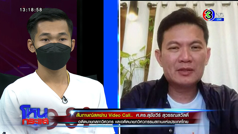 ได้บ้านไม่ตรงปก ลมพัดกำแพงถล่ม - ผู้รับเหมาปัดทิ้งงาน