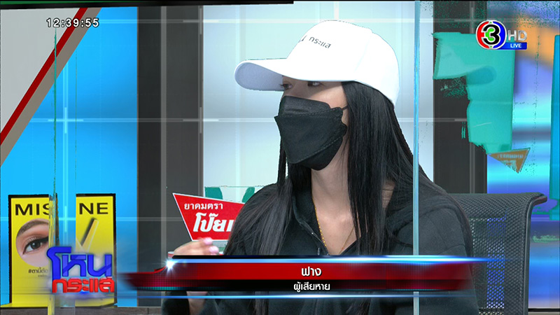 เด็กเอน ผวา โดนชักปืนขู่ ฉุน ไม่ยอมเอน ลูกชายวัย 17 