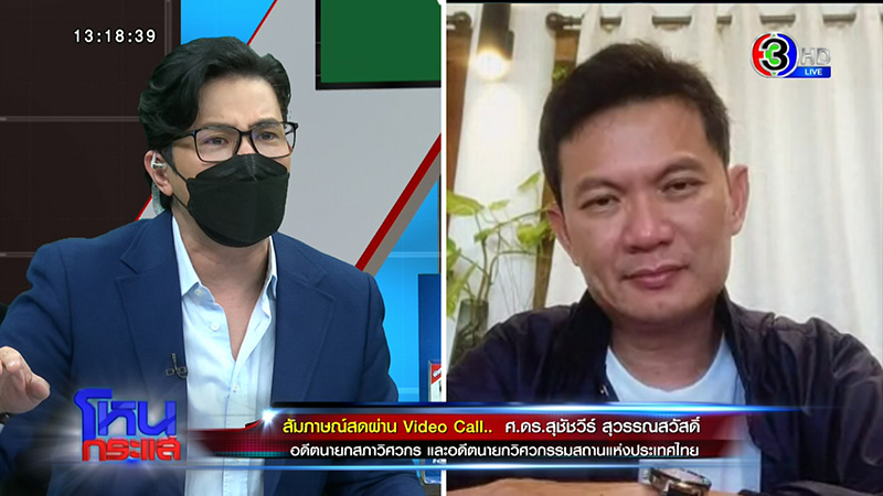 ได้บ้านไม่ตรงปก ลมพัดกำแพงถล่ม - ผู้รับเหมาปัดทิ้งงาน