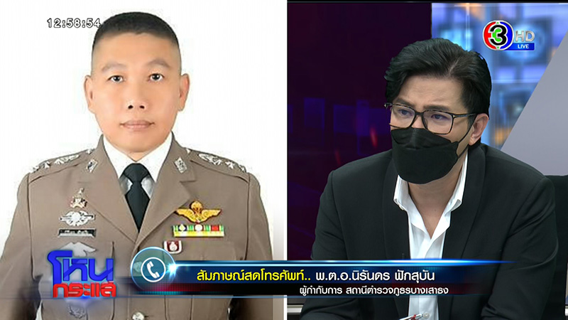 หญิงถูกสามีจุดไฟเผาต่อหน้าลูก เจ็บแต่ยังให้โอกาสคืนดี