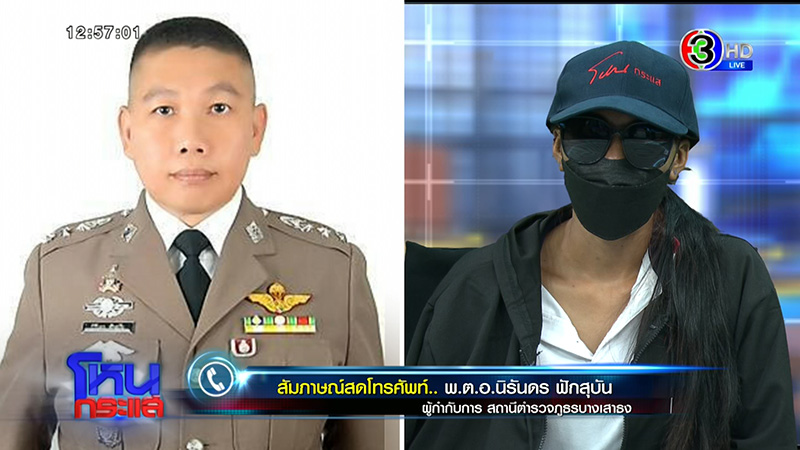 หญิงถูกสามีจุดไฟเผาต่อหน้าลูก เจ็บแต่ยังให้โอกาสคืนดี