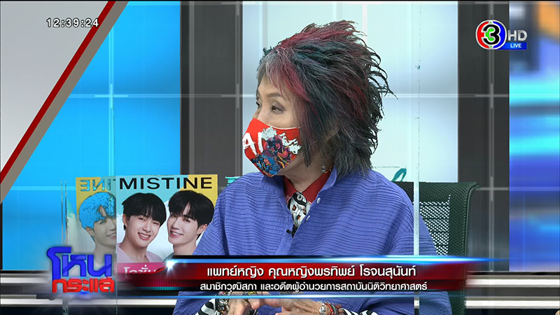 แม่น้องโชค ไม่เชื่อลูกถูกปืนลั่นใส่ดับ 