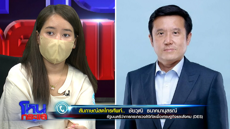 เหยื่อถูกดูดเงิน แฉเงินไหลตอนตี 2 เข้าร้านเกมใน Shopee 