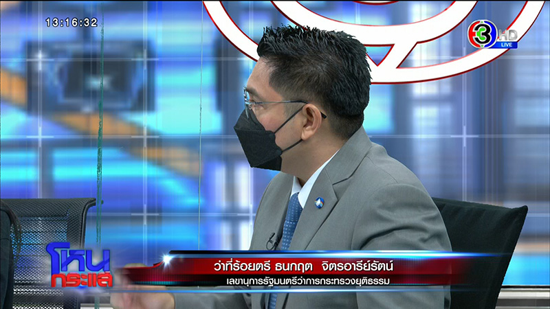 เด็กเอน ผวา โดนชักปืนขู่ ฉุน ไม่ยอมเอน ลูกชายวัย 17 