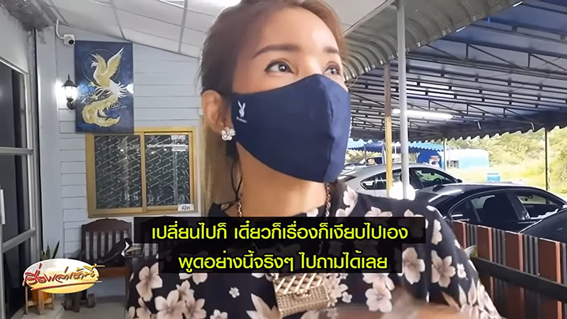ทีน่า