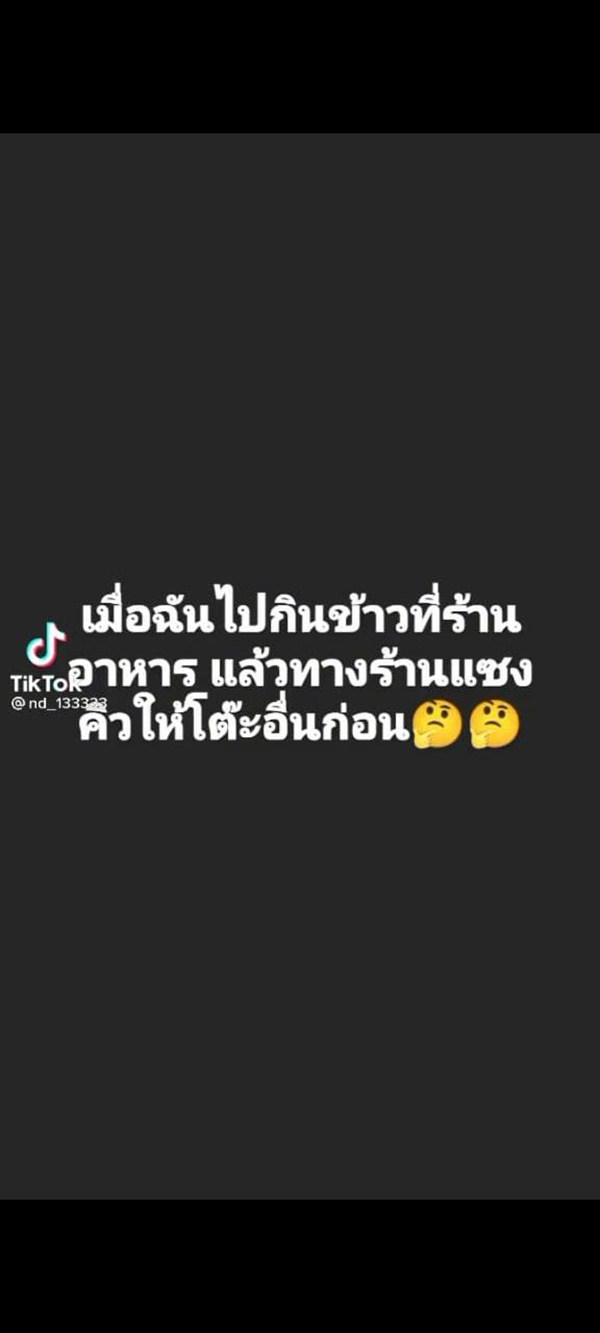 คลิป