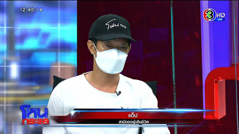 แอ็ป
