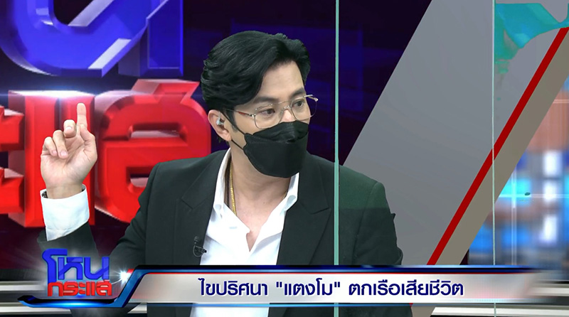 หนุ่ม กรรชัย 