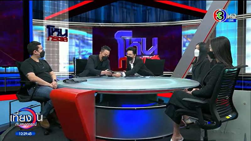  4 เพื่อนบนเรือให้การ