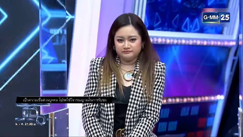 หมอปลาย