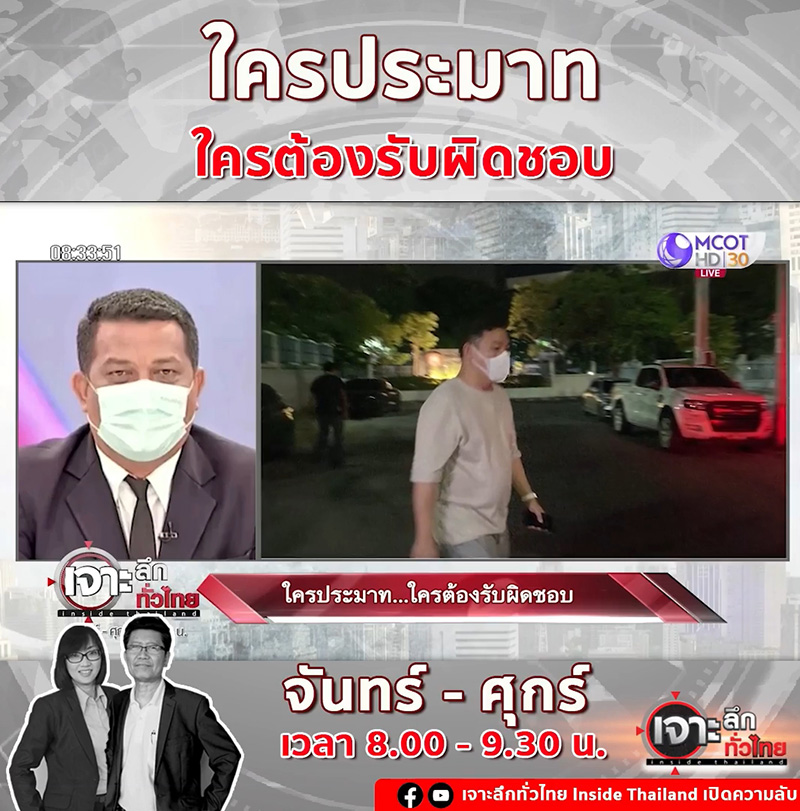 โรเบิด