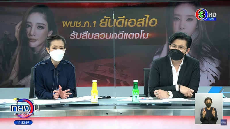 หนุ่ม กรรชัย กุมขมับ งงกับคุณแม๊ ไม่ให้ผ่าศพแตงโมรอบ 2