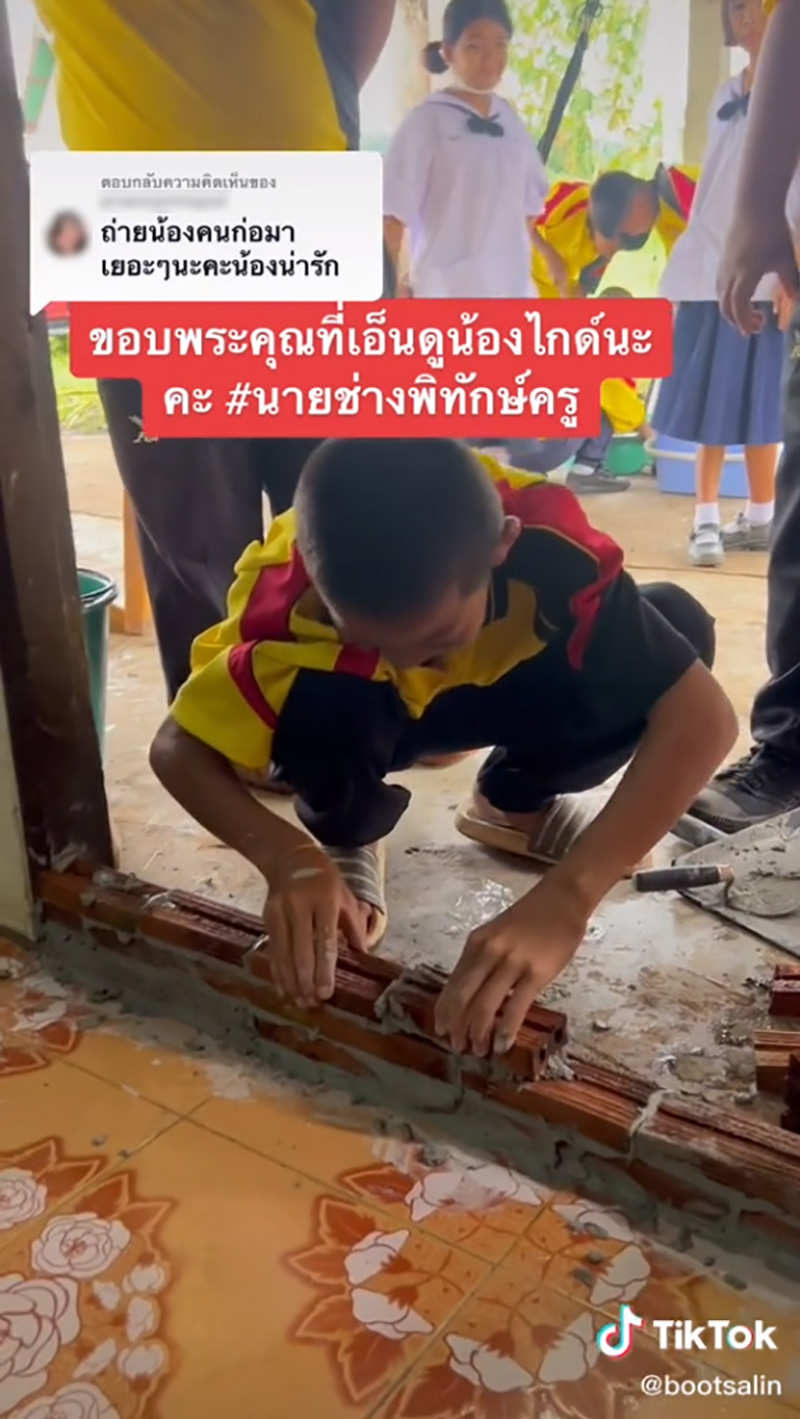 บ้านพักครูน้ำท่วม เด็กนักเรียน ม.1 รับบทช่างก่อสร้าง 