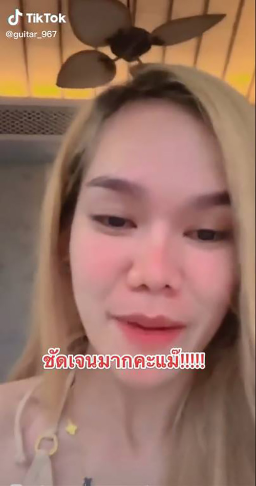 แม่น้ำหนึ่ง 