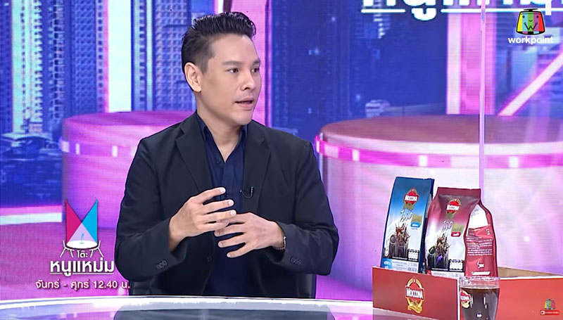 จิลล์ สื่อวิญญาณ