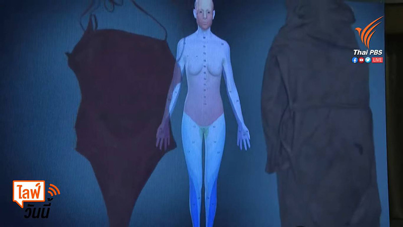 แผลแตงโม นิดา