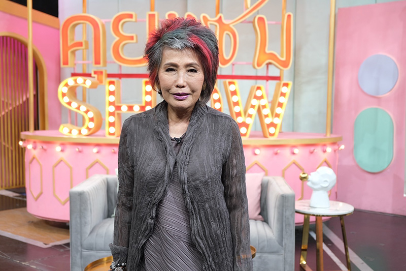 หมอพรทิพย์