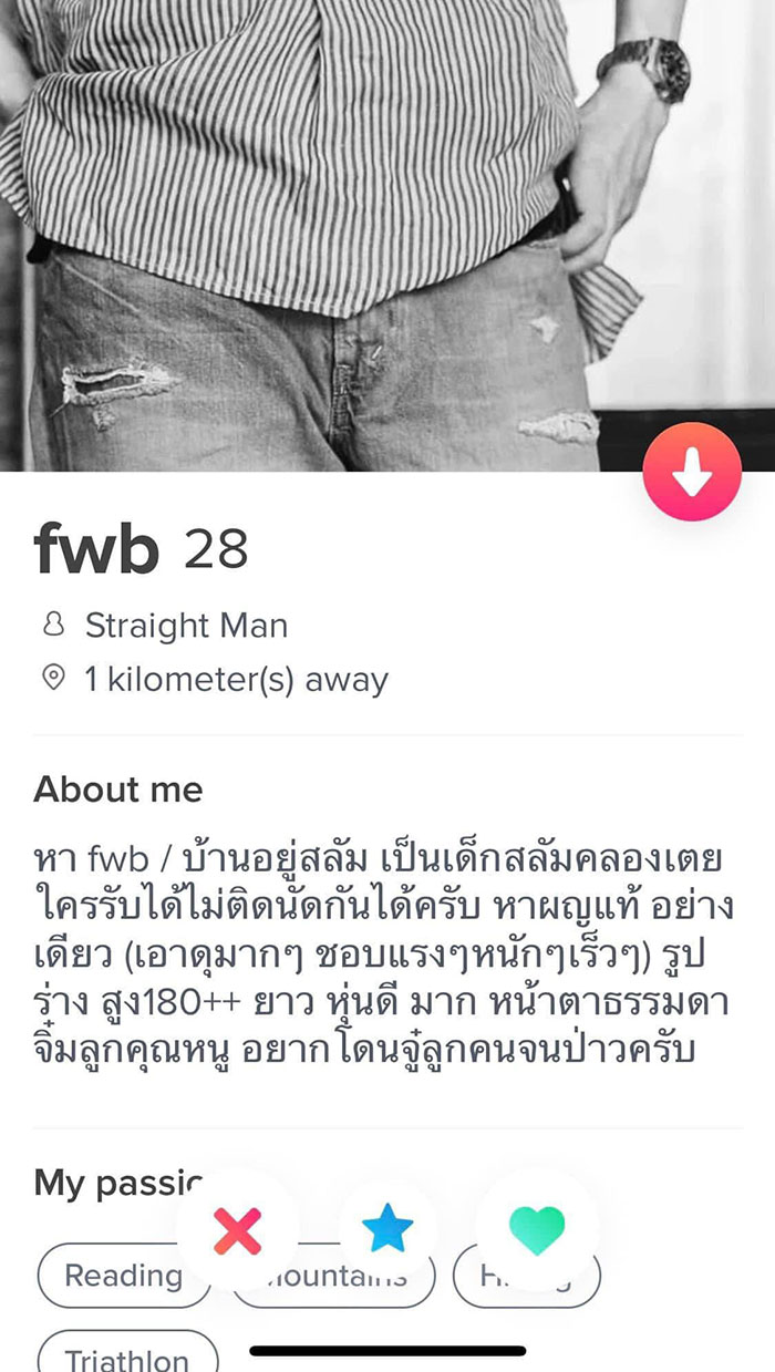 โพสต์