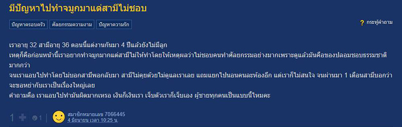 โพสต์