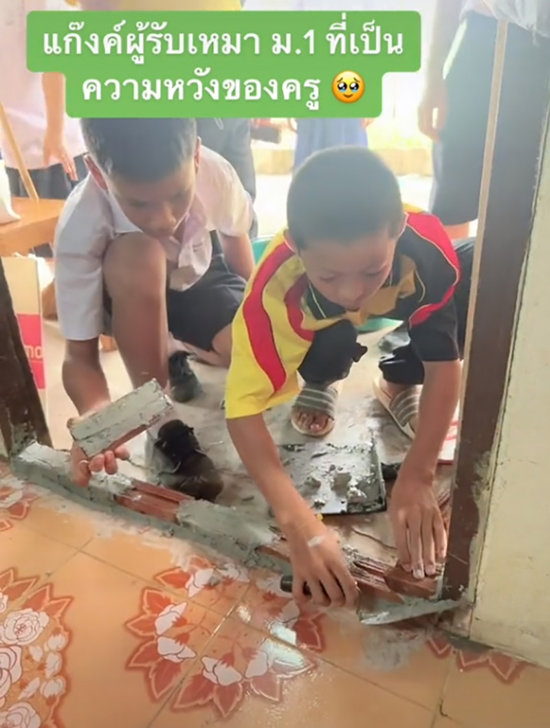 บ้านพักครูน้ำท่วม เด็กนักเรียน ม.1 รับบทช่างก่อสร้าง 