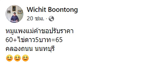 โพสต์