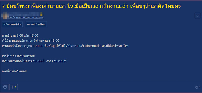 โพสต์
