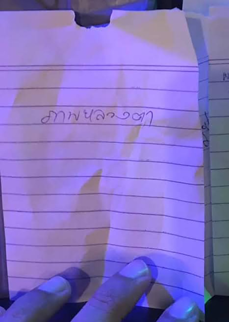 เวลาเมาอย่าขอเพลงไม่งั้นจะเป็นแบบนี้.. 