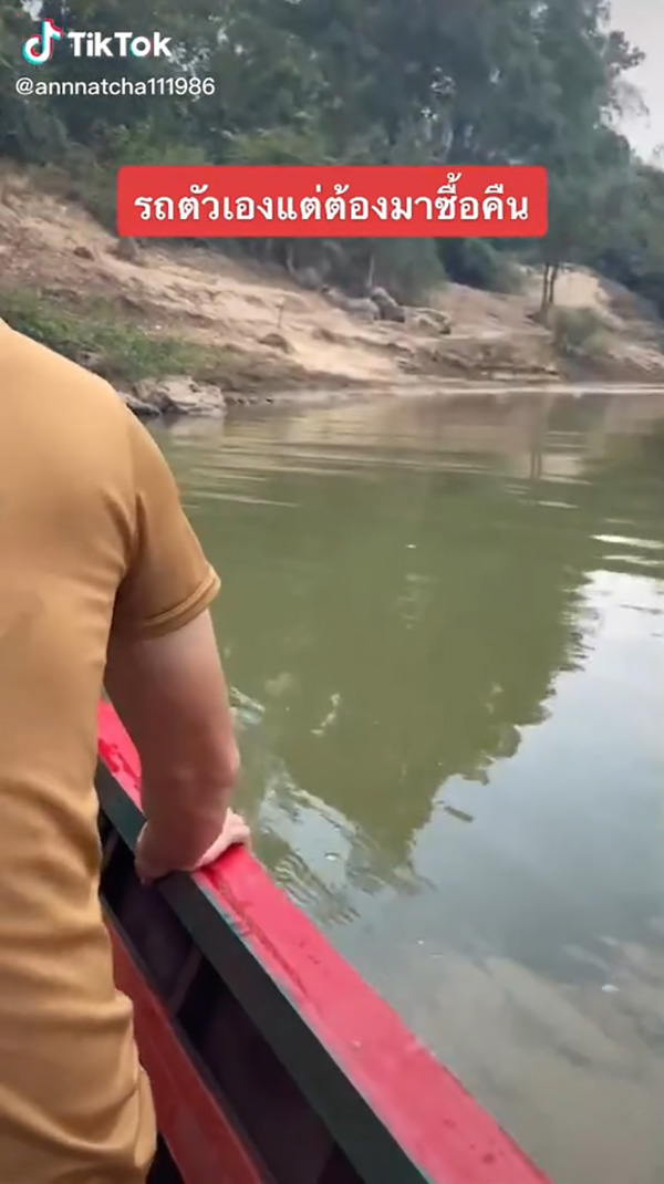 โดนขโมยรถขายข้ามชายแดน เรียกค่าไถ่ 4 แสน 