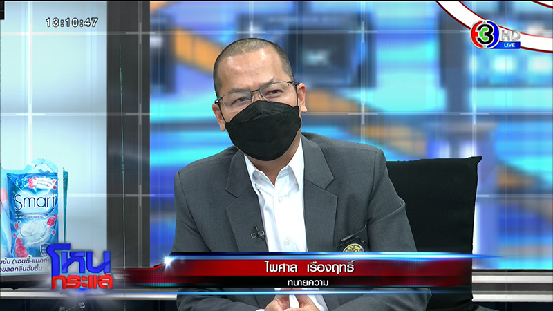 ยิ่งขุดยิ่งเน่า แฉ ส.ต.ท.หญิง