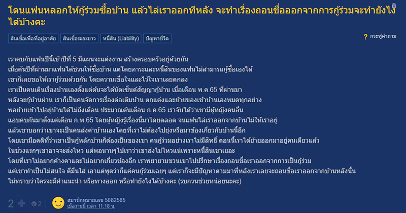 คอมเมนต์