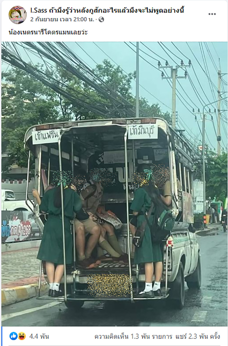  โพสต์ภาพเนตรนารีโหนท้ายสองแถวแซะลูกเสือ