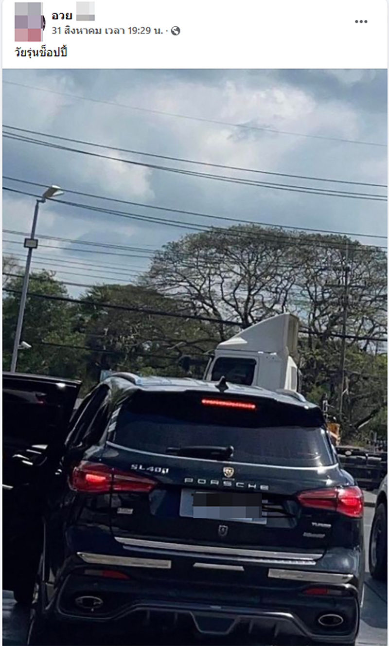 รถแปะโลโก้ Porsche