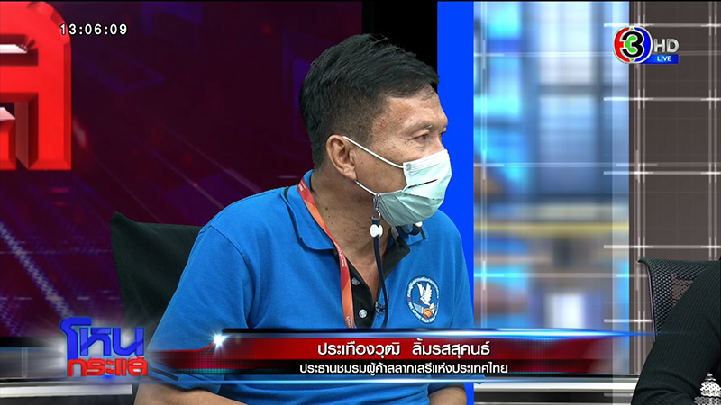 แม่ค้าหวยหยุมหัวกันหน้าตู้ แย่งคิวกดสลาก 