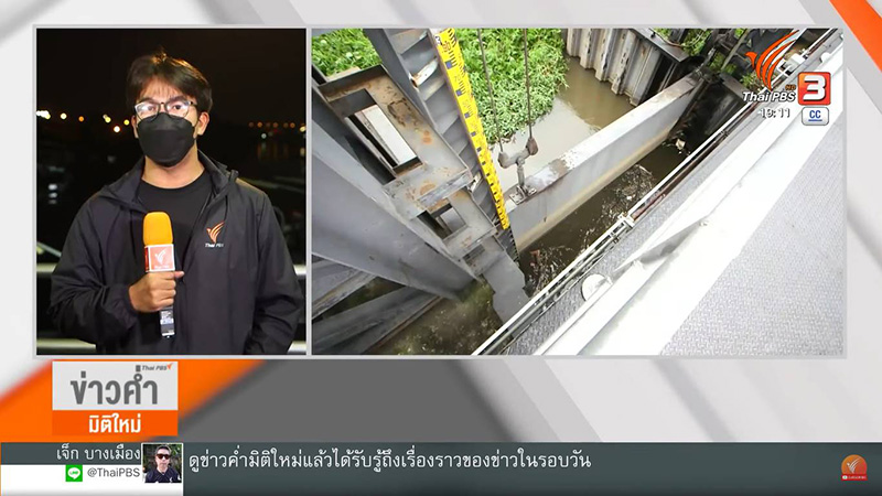 ผอ. โครงส่งน้ำฯ แจงหลังถูกร้องเรียน ชี้ประตูน้ำไม่ได้เสีย