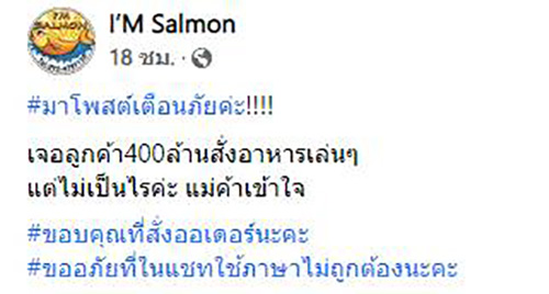 โพสต์