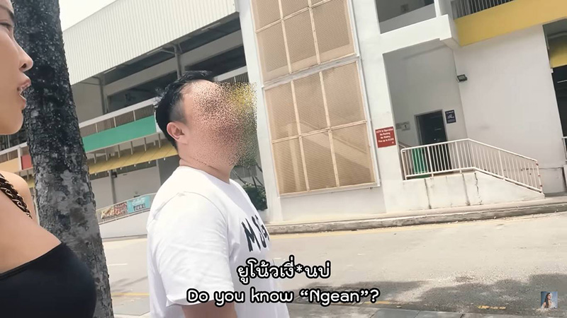 นัท นิสามณี ส่อดราม่าอีก