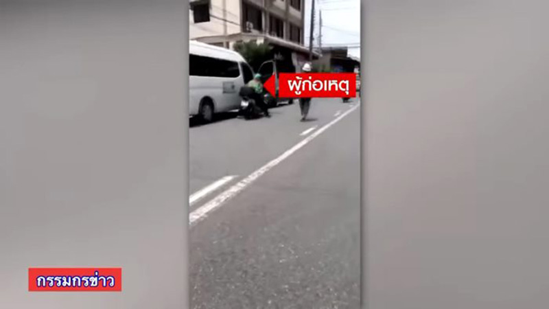 ไรเดอร์ปล้นเงิน 3.4 ล้าน ที่แท้เป็นน้องเสมียนสาว