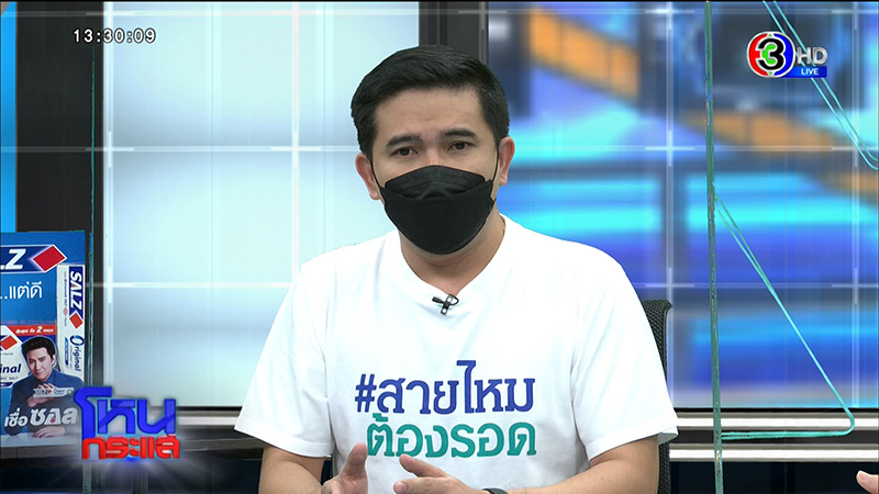 สาวผวา ผัวโดนยัดยา 1 เม็ด ตร. ให้เอาตัวเข้าแลก