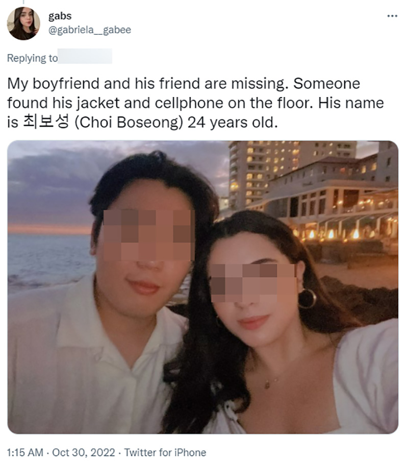 สาวใจสลาย แฟนหายไปที่อิแทวอน