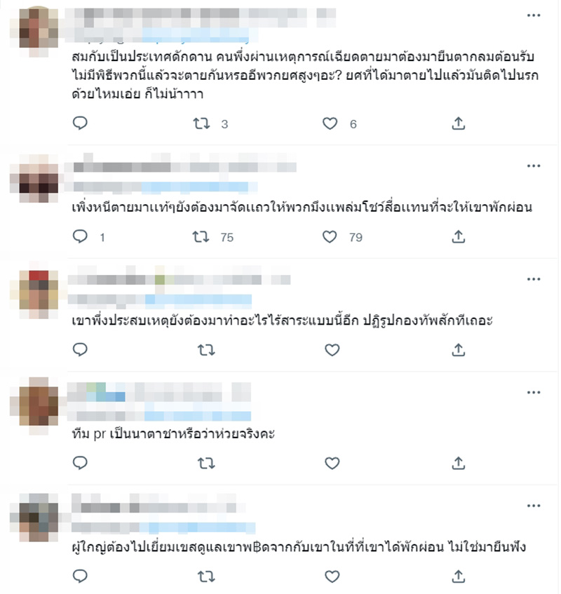 ดราม่าเดือด ให้กำลังพลรอดชีวิตเหตุเรือหลวงสุโขทัย 