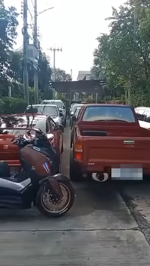 หมู่บ้านหรู 20 ล้าน เจอเพื่อนบ้านจอดรถริมรั้ว 20 คัน