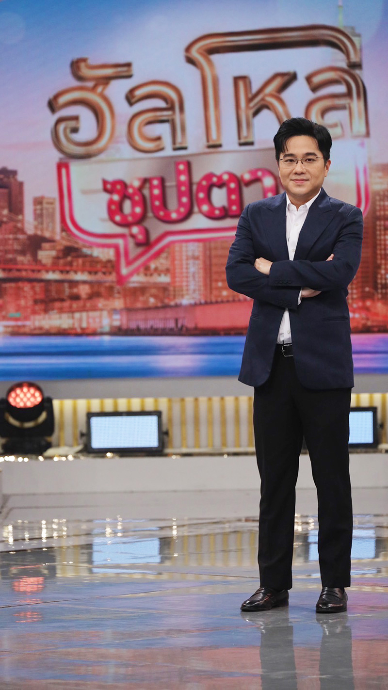 หมอช้าง เล่าชีวิตลูกคุณหนู พลิกผันสู่หมอดูดัง 