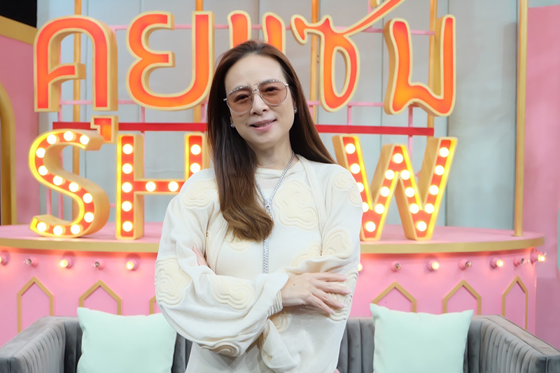 มาดามแป้ง