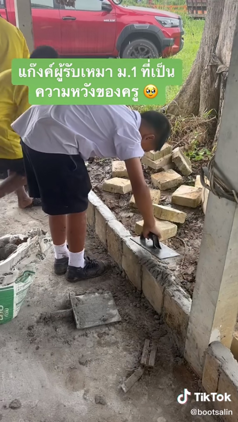 บ้านพักครูน้ำท่วม เด็กนักเรียน ม.1 รับบทช่างก่อสร้าง 