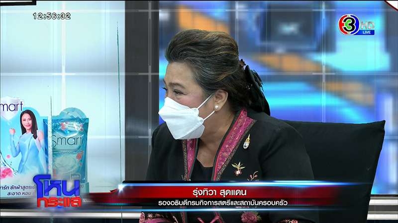 หญิงถูกสามีจุดไฟเผาต่อหน้าลูก เจ็บแต่ยังให้โอกาสคืนดี