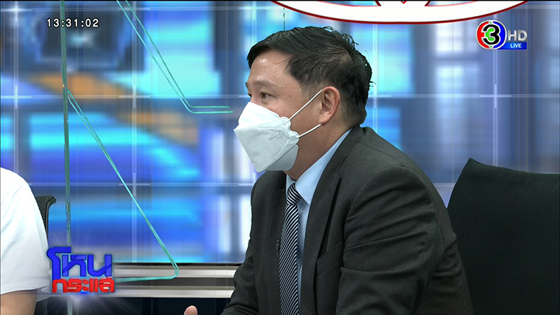 สาวผวา ผัวโดนยัดยา 1 เม็ด ตร. ให้เอาตัวเข้าแลก