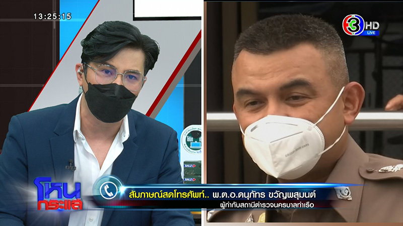 อ๊อด 70 ไร่ ลั่้นโตมาในสลัม