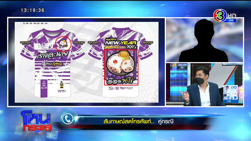 อ๊อด 70 ไร่ ลั่้นโตมาในสลัม