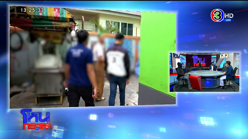 3 วัยรุ่น เล่านาทีถูกอุ้ม รุมซ้อม พ่อคู่กรณียันไม่รู้